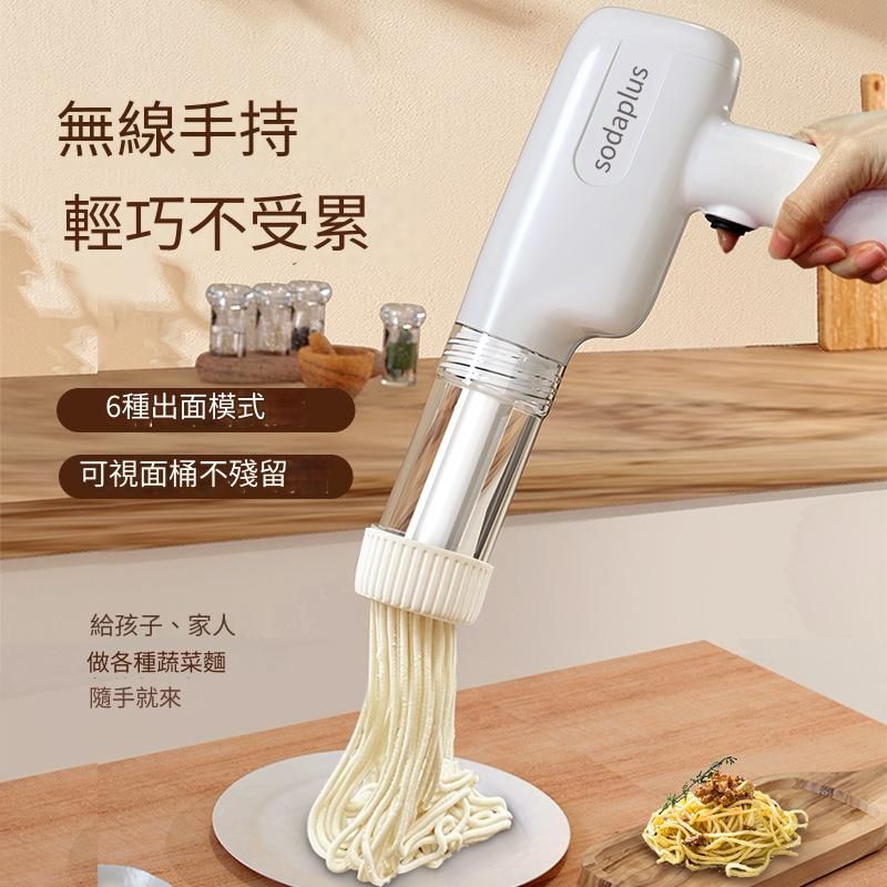 Sodaplus Electric Pasta Maker MT01 - TUZZUT Qatar Online Shopping