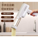 Sodaplus Electric Pasta Maker MT01 - TUZZUT Qatar Online Shopping