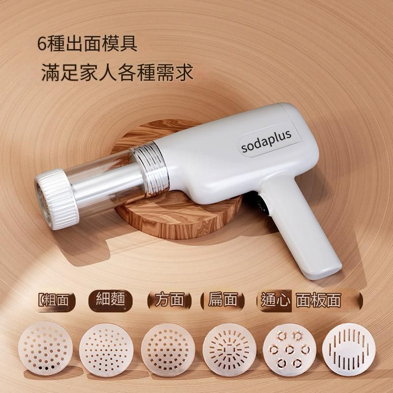 Sodaplus Electric Pasta Maker MT01 - TUZZUT Qatar Online Shopping