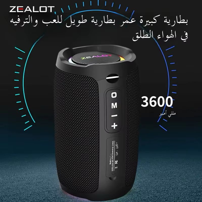 ZEALOT Wireless Speaker S49 - TUZZUT Qatar Online Shopping