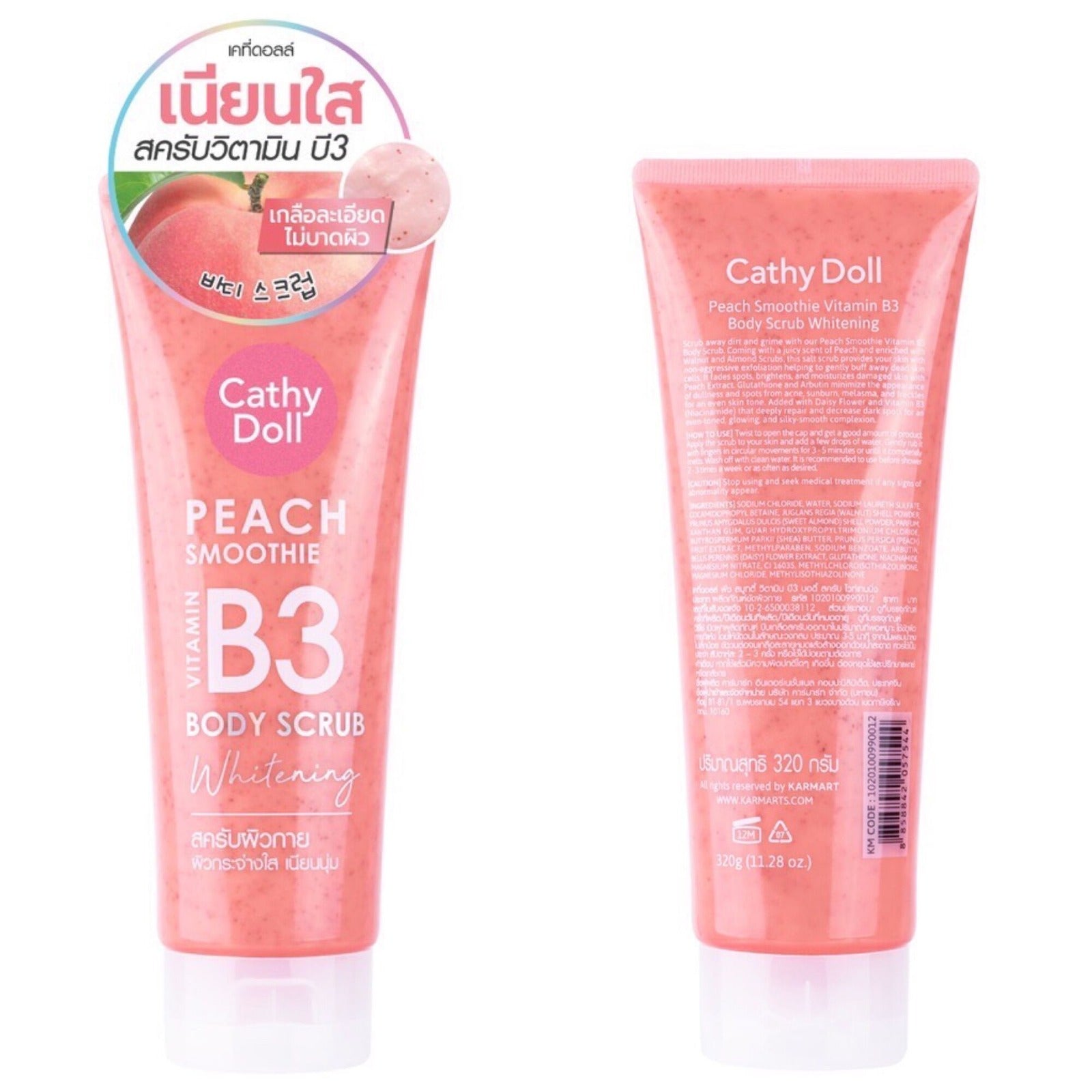 CATHY DOLL PEACH SMOOTHIE BODY SCRUB CATHY DOLL PEACH SMOOTHIE BODY SCRUB