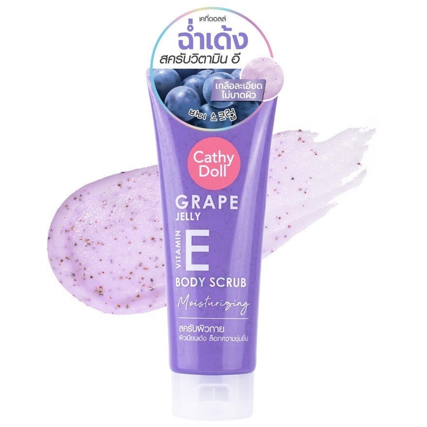 CATHY DOLL GRAPE JELLY BODY SCRUB CATHY DOLL GRAPE JELLY BODY SCRUB