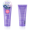 CATHY DOLL GRAPE JELLY BODY SCRUB - TUZZUT Qatar Online Shopping