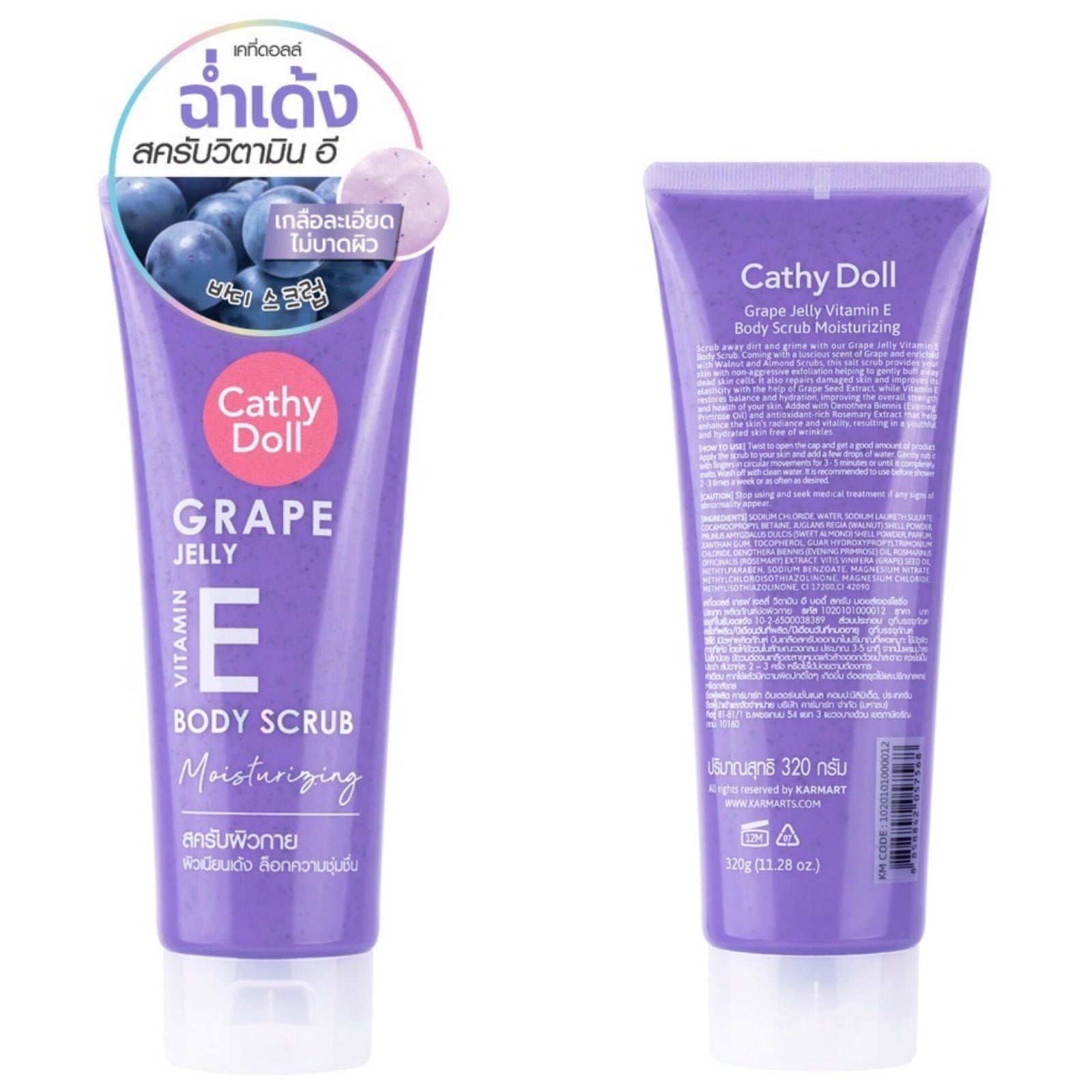 CATHY DOLL GRAPE JELLY BODY SCRUB CATHY DOLL GRAPE JELLY BODY SCRUB