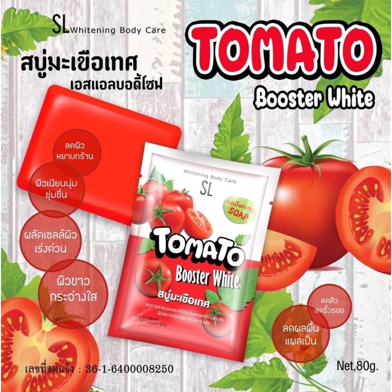 SL Tomato Booster Whitening Soap 80g SL Tomato Booster Whitening Soap 80g