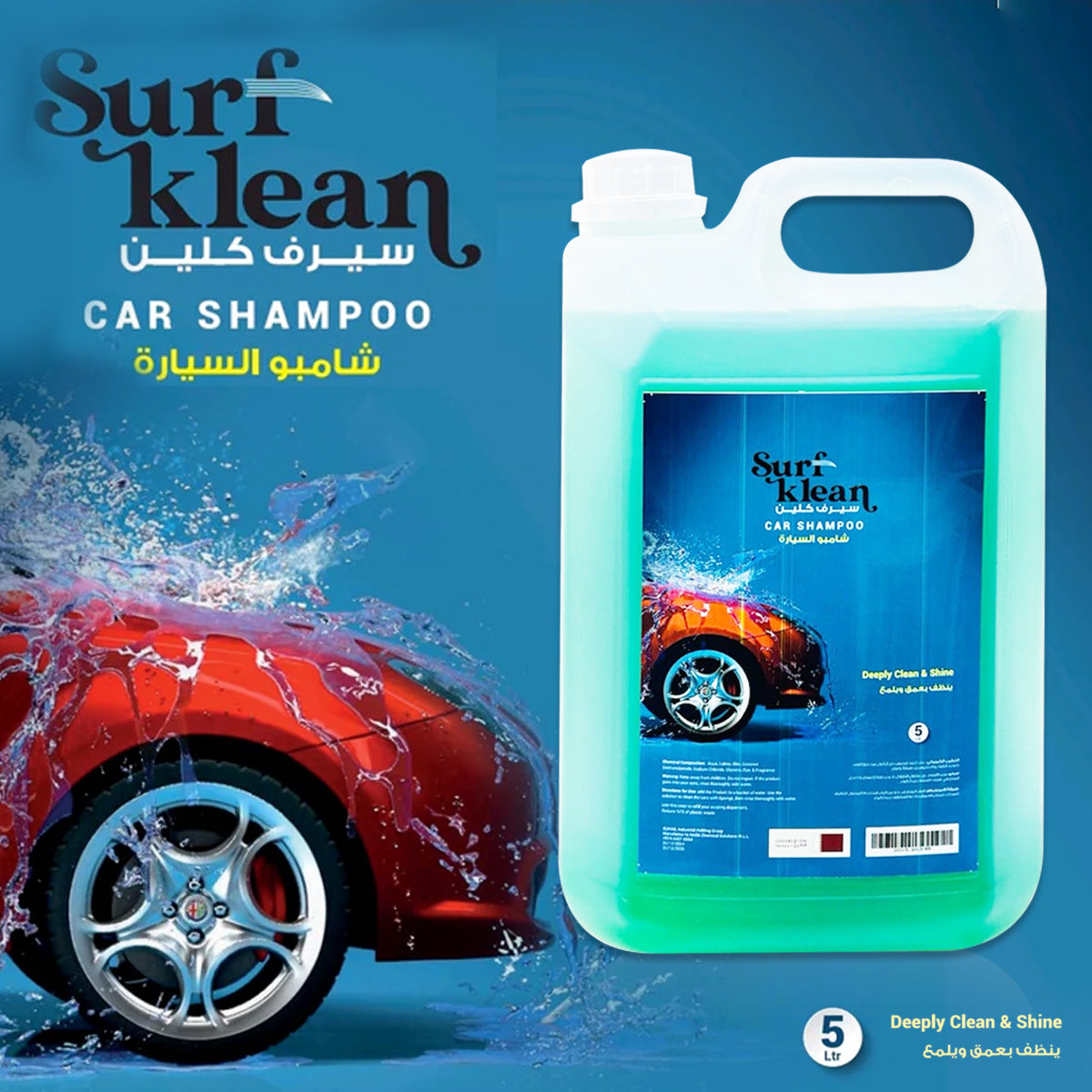 Surf Klean Car Shampoo 5L - Deaply Clean and Shine Surf Klean Car Shampoo 5L - Deaply Clean and Shine