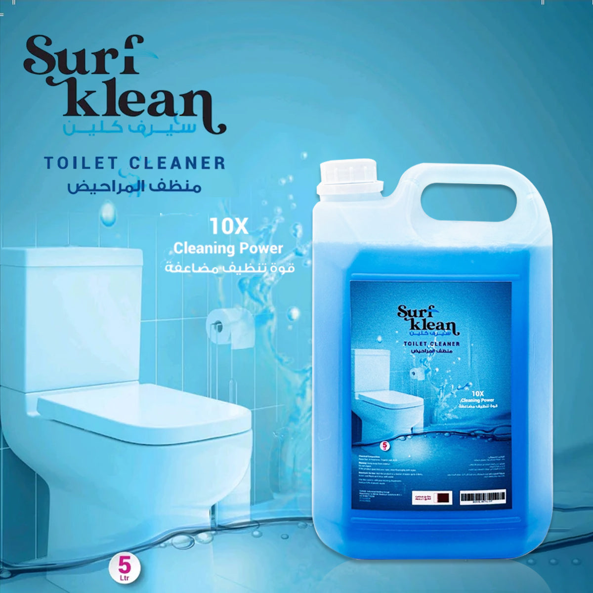 Surf Klean Toilet Cleaner 5L - 10X Cleaning Power Surf Klean Toilet Cleaner 5L - 10X Cleaning Power