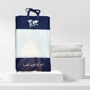 GP Ihram Towel 2 Pcs Set - Weight 1400g Length 213cm (84") Width 111cm (44")  – Comfort and Absorbency for Your Spiritual Journey - TUZZUT Qatar Online Shopping