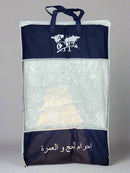 GP Ihram Towel 2 Pcs Set - Weight 1400g Length 213cm (84") Width 111cm (44")  – Comfort and Absorbency for Your Spiritual Journey - TUZZUT Qatar Online Shopping