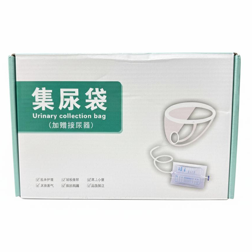 Comfort Urine Collection Siicone Bag For men Comfort Urine Collection Siicone Bag For men
