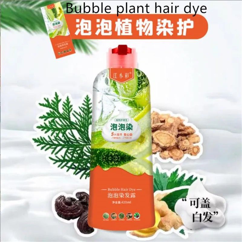 Bubble plant Hair Dye Household Easy-to-wash  Color 420ml