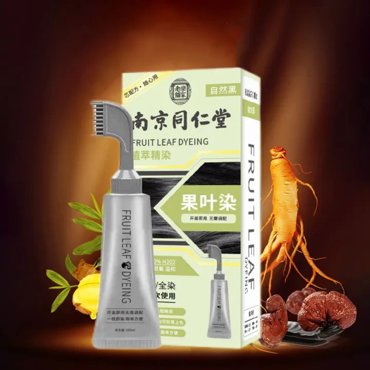 Fruit Leaf Dyeing Shampoo 100ml - TUZZUT Qatar Online Shopping