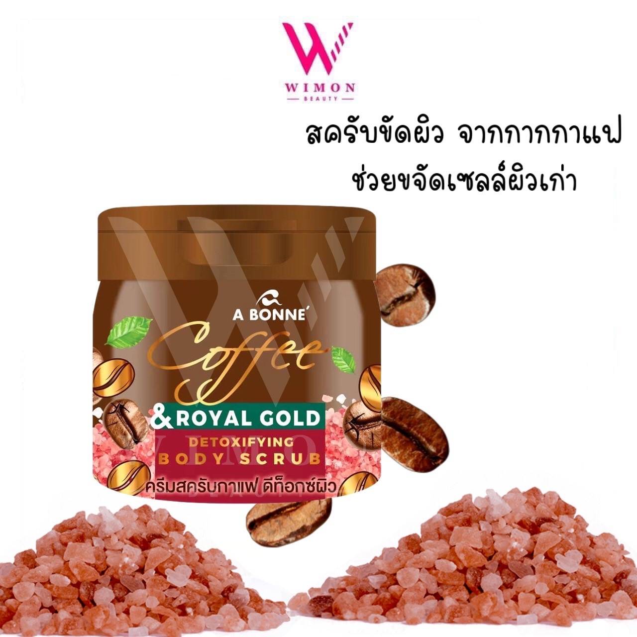 A Bonne Coffee & Royal Gold Detoxifying Body Scrub 250ml A Bonne Coffee & Royal Gold Detoxifying Body Scrub 250ml