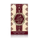 Shams Al Emarat Khususi EDP 50ml By Ard Al Zaafaran