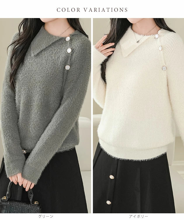 Asymmetrical Collared Shaggy Knit Pullover 62267 Asymmetrical Collared Shaggy Knit Pullover 62267