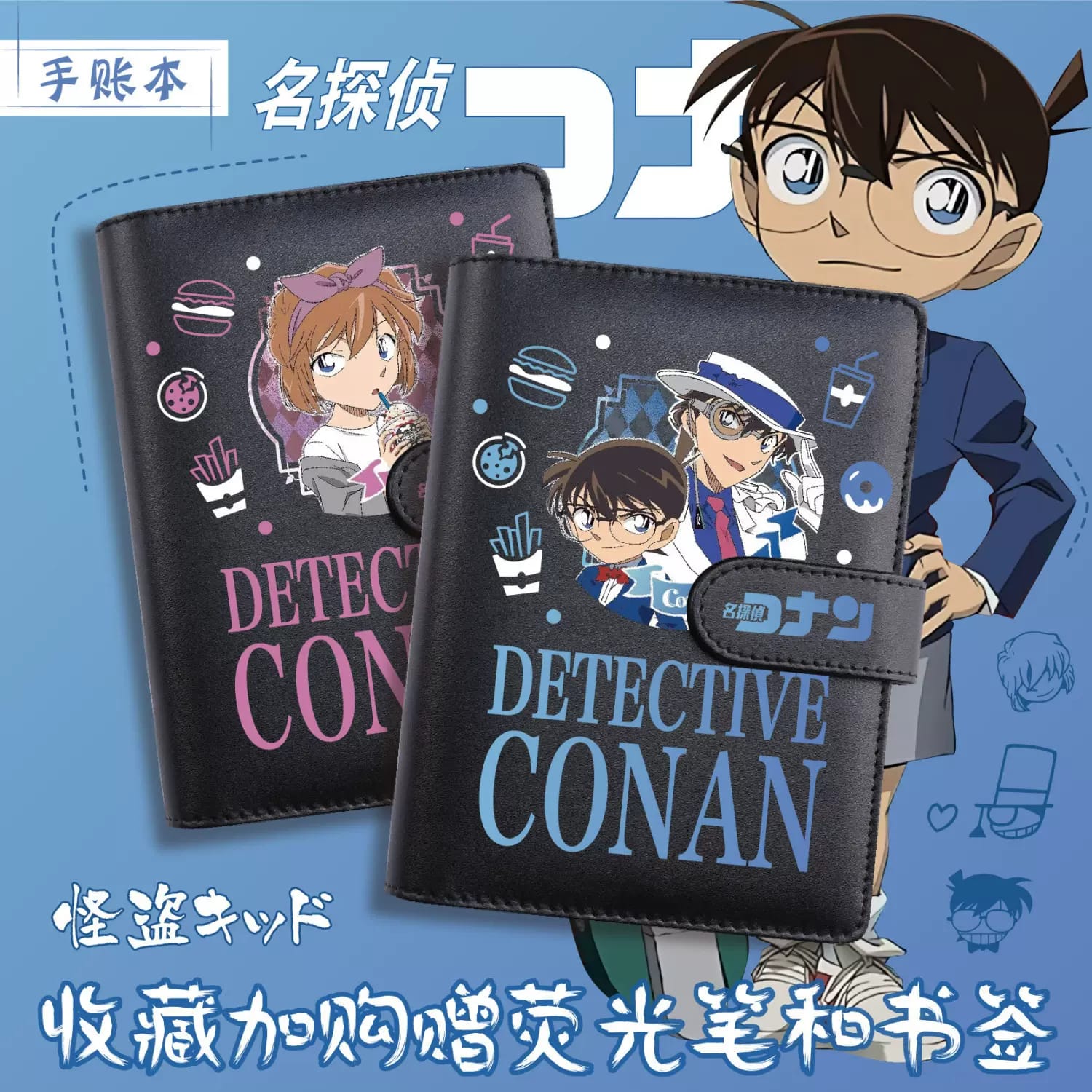 Conan Wallet Card Holder for Boys Girls Small Bifold Zipper Leather Wallet Conan Wallet Card Holder for Boys Girls Small Bifold Zipper Leather Wallet