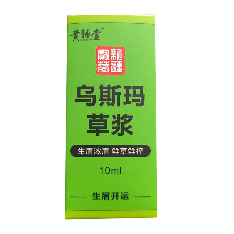 Eye Brow Growth Oil - 10ml