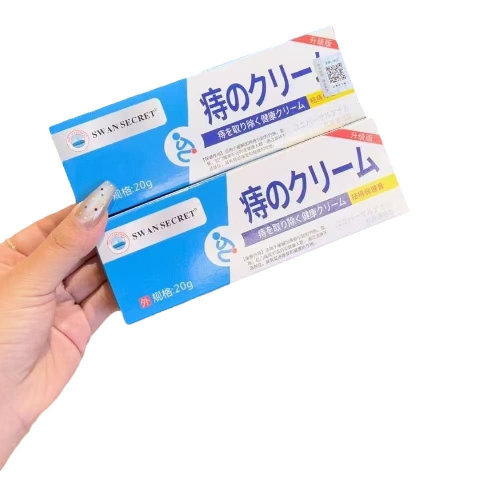 Swan Secret Hemorrhoid Cream 20g Swan Secret Hemorrhoid Cream 20g
