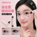 Integrated eyeliner stamp pen 1.05ml+1.05ml - TUZZUT Qatar Online Shopping