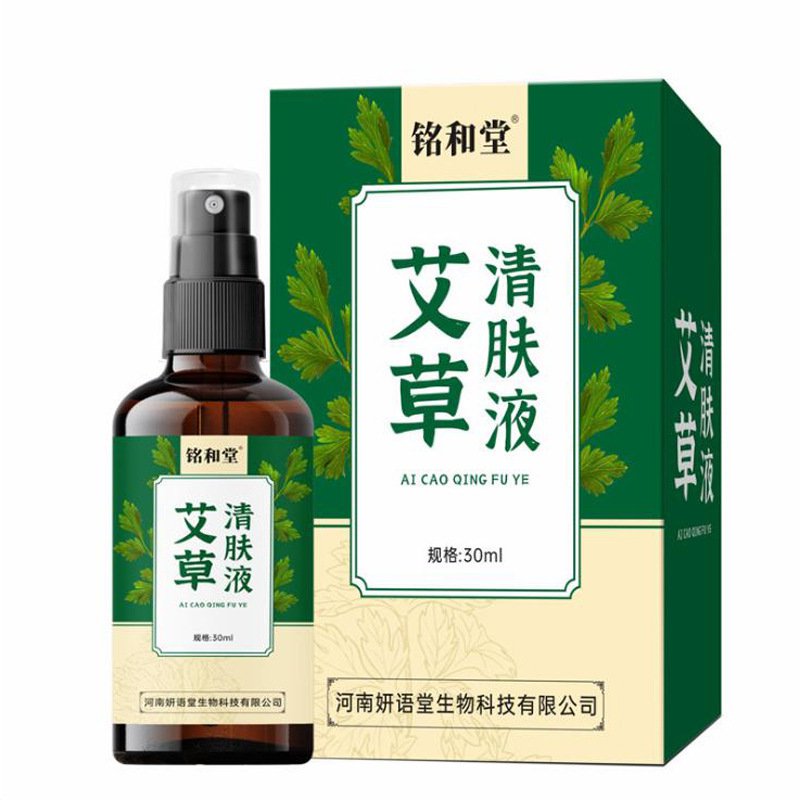 Mugwort Essential Oil 30ml