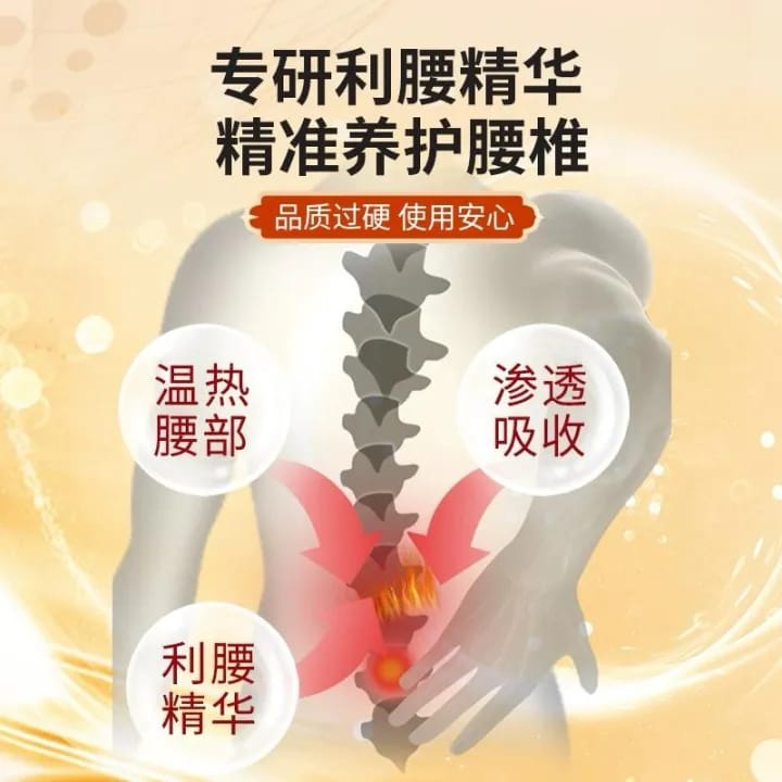 Knee Type Cold Compress Gel Spray - TUZZUT Qatar Online Shopping