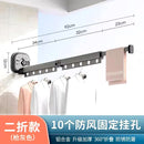 Adsorption Wall Mounted Folding Clothes Drying Rack 400-000-1373 - TUZZUT Qatar Online Shopping