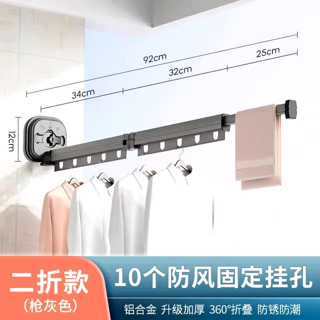 Adsorption Wall Mounted Folding Clothes Drying Rack 400-000-1373