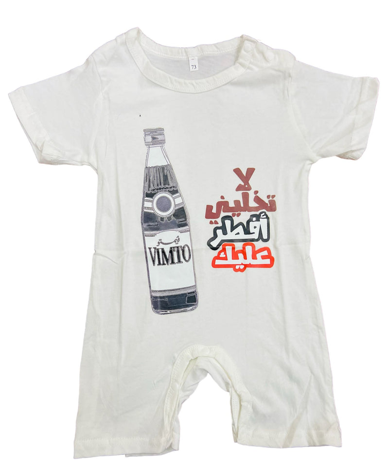 New Born Baby Clothes S4449224 - Tuzzut.com Qatar Online Shopping