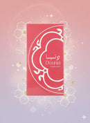 Unique Love edp-200ml Dounia Signature Collection Light Fragrance