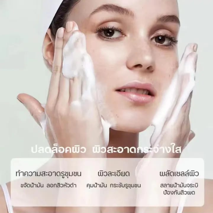 SADOER Clear Pores Chlorophyll Amino Acid Clarifying Cleans Mud- 100g SADOER Clear Pores Chlorophyll Amino Acid Clarifying Cleans Mud- 100g