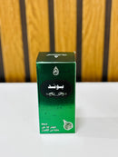 Bond Original Alcohol Free Concentrated Attar Roll-On 20ml by Al Nuaim - TUZZUT Qatar Online Shopping