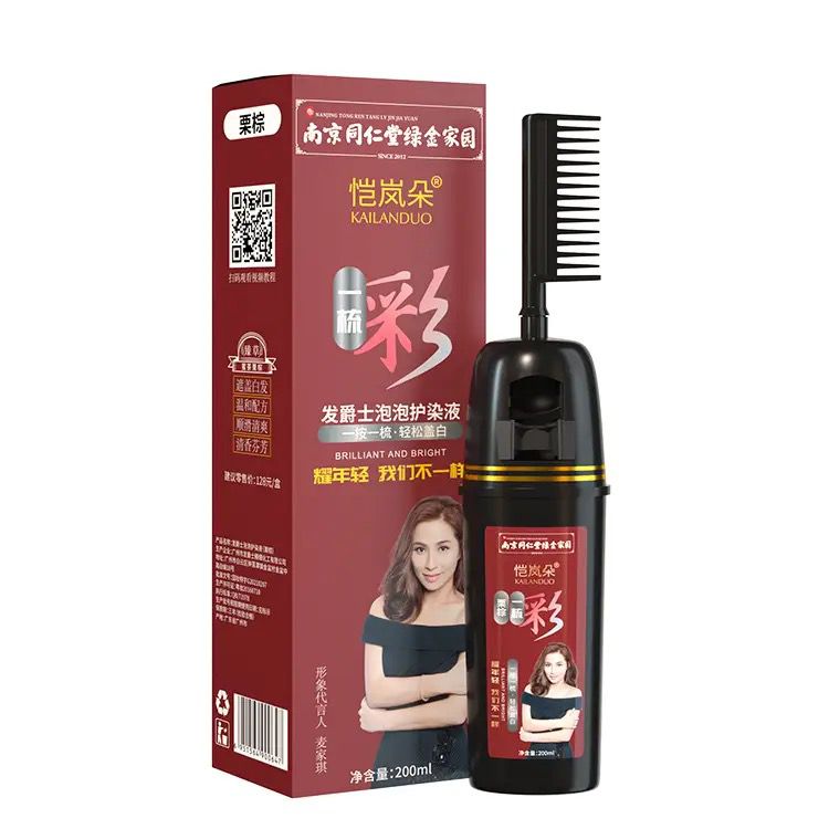Kailan Duo Hair Dye Wholesale Professional Hair Product Color 200ml Kailan Duo Hair Dye Wholesale Professional Hair Product Color 200ml