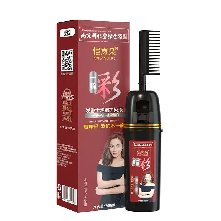 Kailan Duo Hair Dye Wholesale Professional Hair Product Color 200ml - Tuzzut.com Qatar Online Shopping