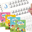 Magic Practice Copy Book Writing Reusable Free Wiping - TUZZUT Qatar Online Shopping