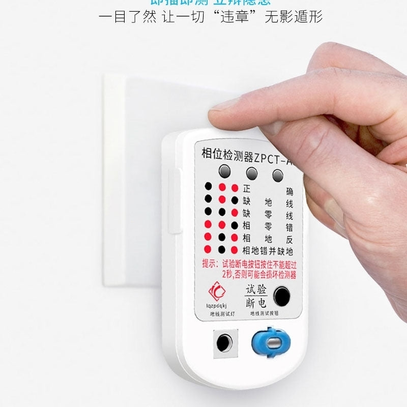 Electricity testing and leakage socket detector Askari plug phase ZPCT-A3