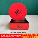 Smooth Base Liquid Air Caushion Combination - TUZZUT Qatar Online Shopping