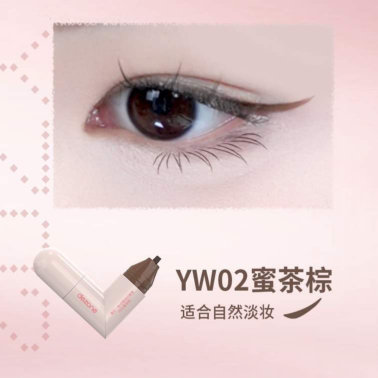 Integrated eyeliner stamp pen 1.05ml+1.05ml Integrated eyeliner stamp pen 1.05ml+1.05ml