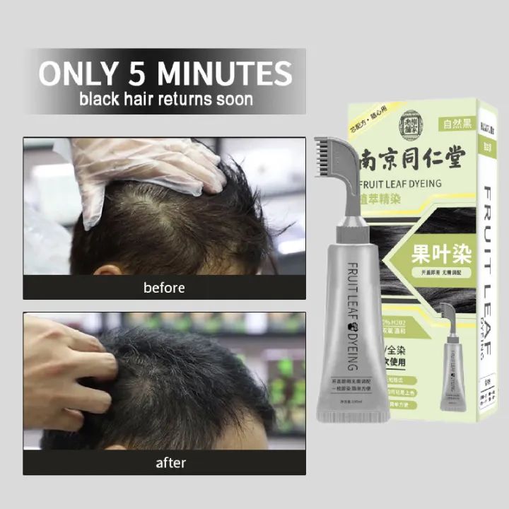 Fruit Leaf Dyeing Shampoo 100ml - TUZZUT Qatar Online Shopping