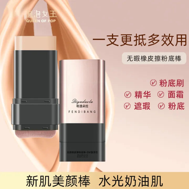 South Korea Stick Foundation Double-Headed Eraser Stick - TUZZUT Qatar Online Shopping