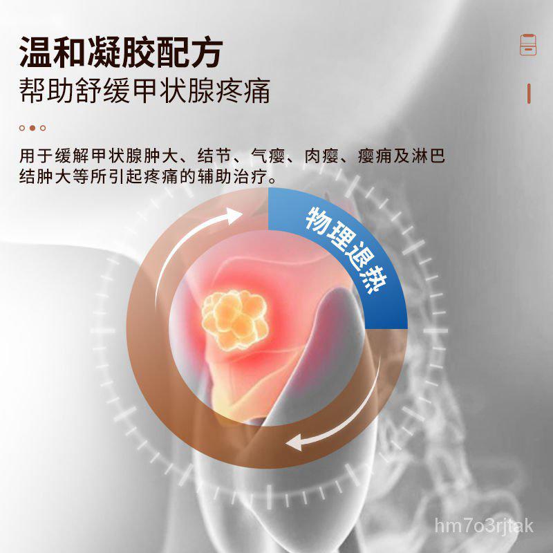 Antaining thyroid medical antipyretic Antaining thyroid medical antipyretic
