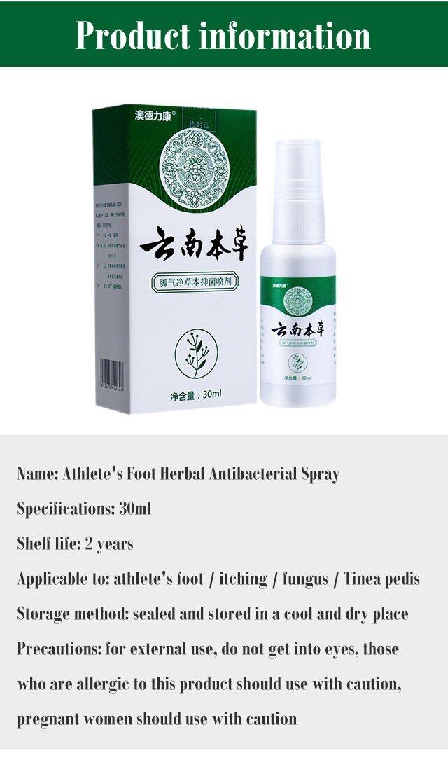 Super-Life Athlete's foot treatment herbal antibacterial spray - Tuzzut.com Qatar Online Shopping
