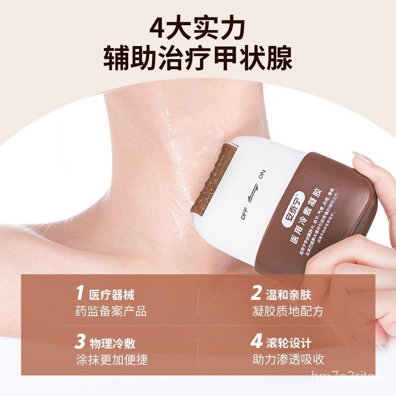 Antaining thyroid medical antipyretic Antaining thyroid medical antipyretic