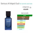 Al Majed Oud Serious EDP 100ML