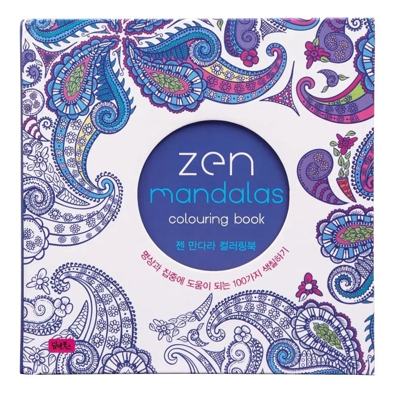 128 Pages Zen Mandalas Colouring Book Relief Stress Graffiti Mandalas Coloring Book for Adult Kids Girls Woman 22x22cm  - 448046