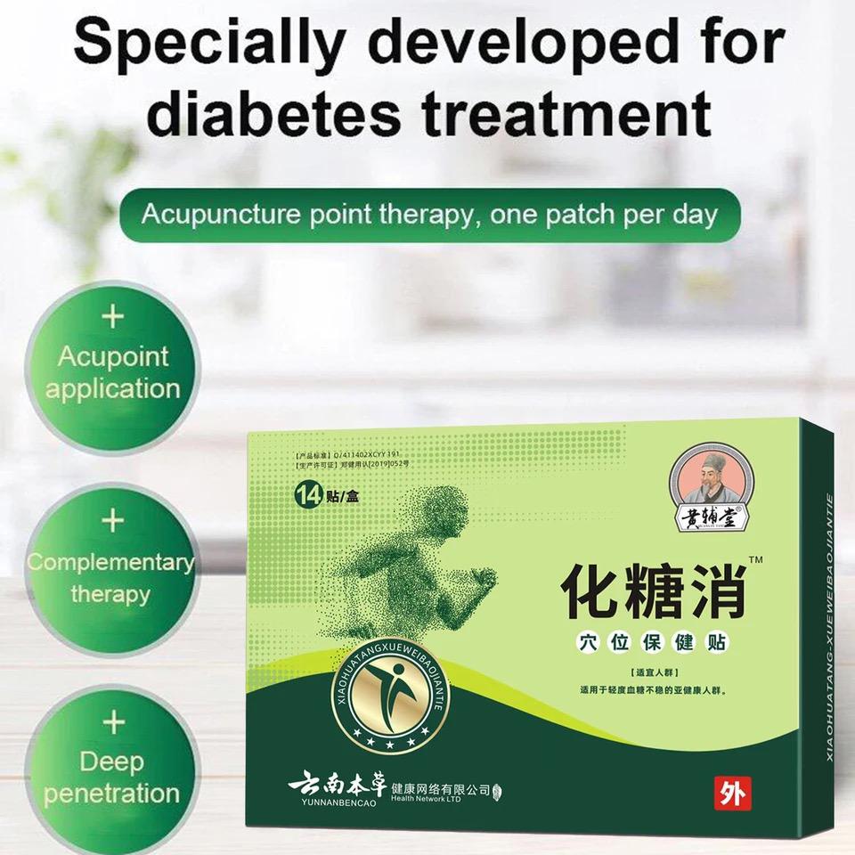 14pcs Treatment Herbal Patches Effectively Relieve Fatigue Blood Sugar Patches 14pcs Treatment Herbal Patches Effectively Relieve Fatigue Blood Sugar Patches