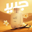 Rasasi Hawas Elixir EDP 100ml for Men - TUZZUT Qatar Online Shopping