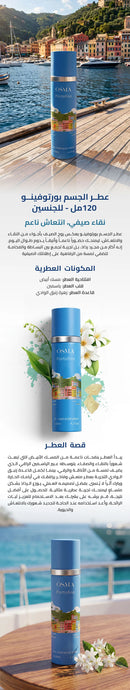 Osma Portofino Body Spray 120ml