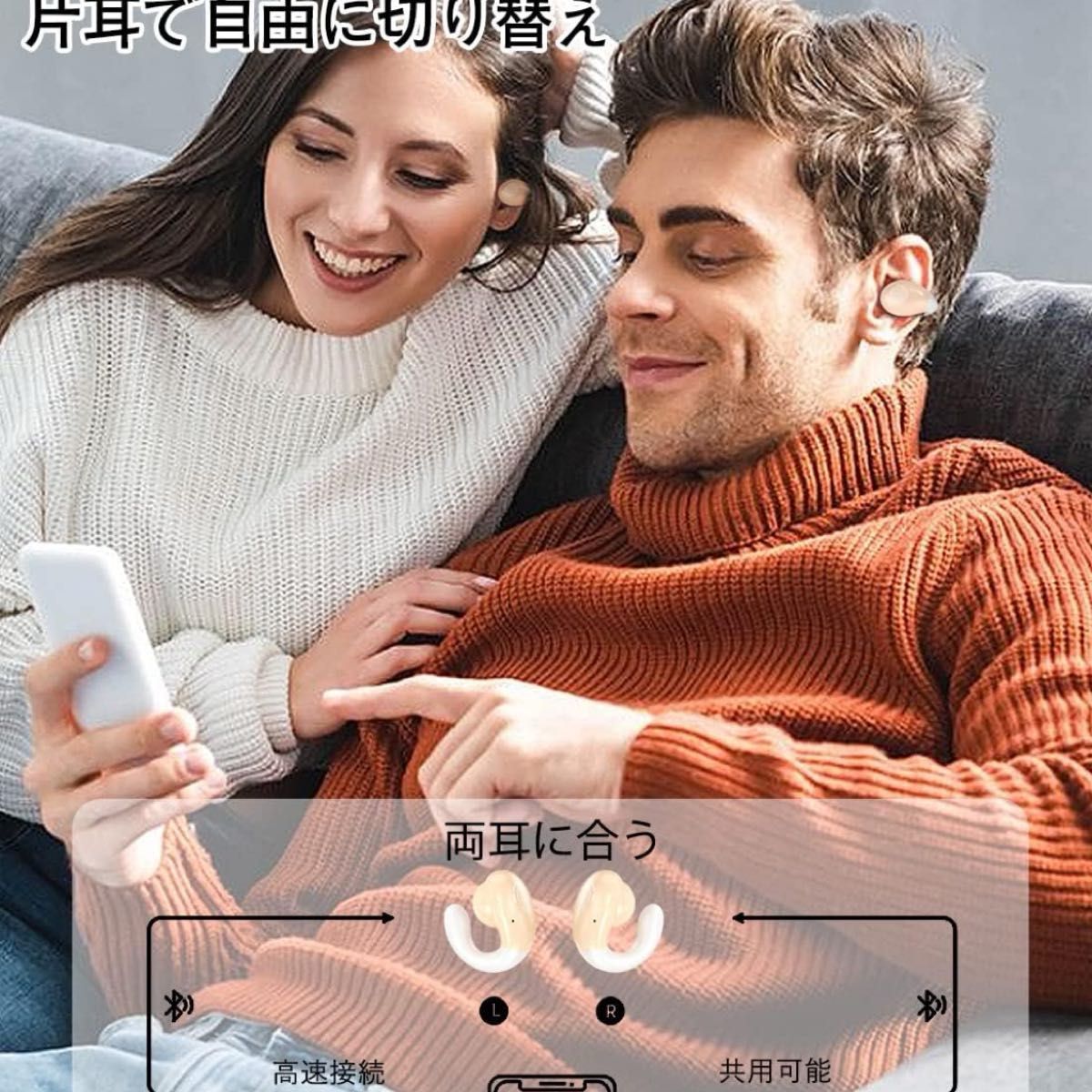 Wireless Stereo Bluetooth Earbuds 529 Wireless Stereo Bluetooth Earbuds 529