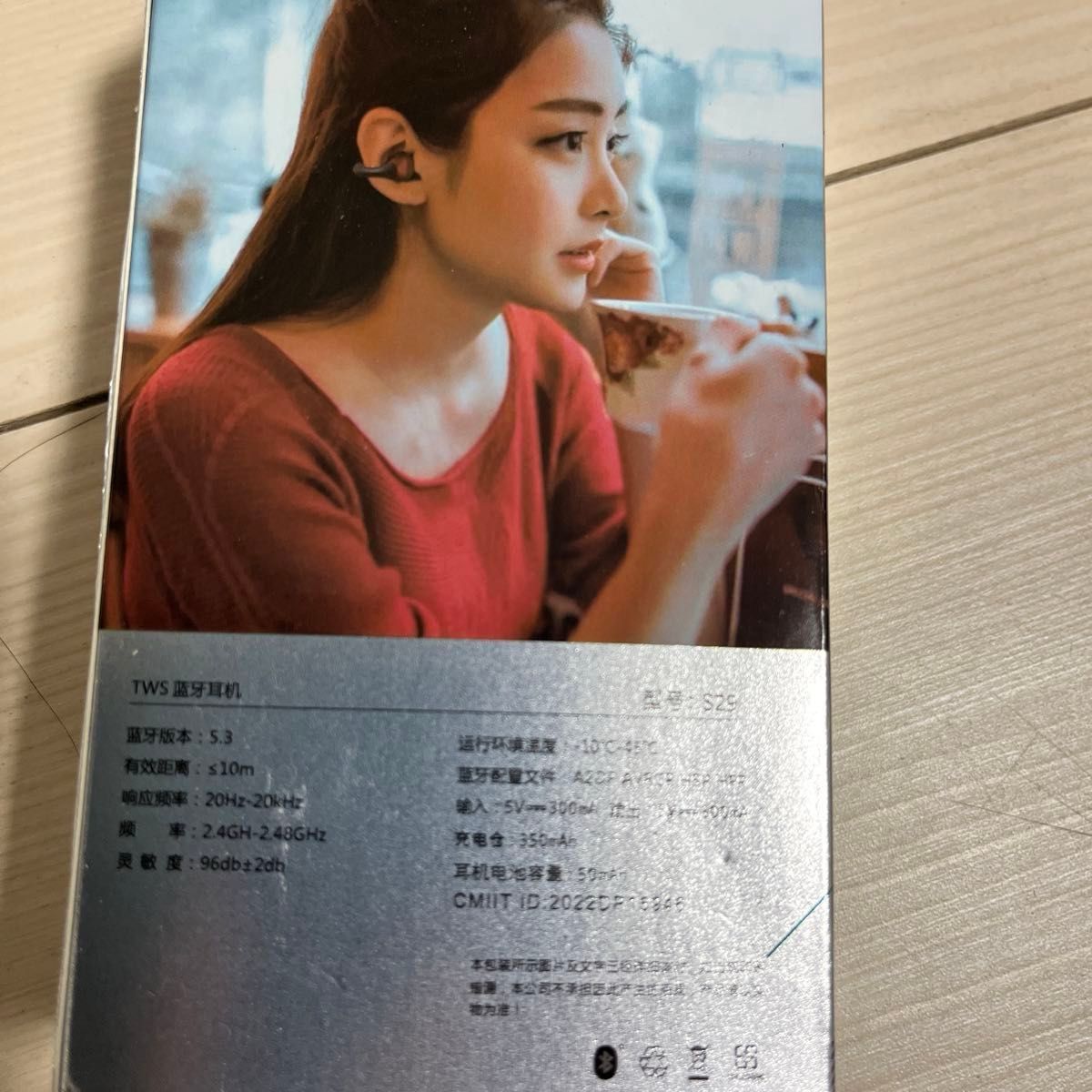 Wireless Stereo Bluetooth Earbuds 529 Wireless Stereo Bluetooth Earbuds 529