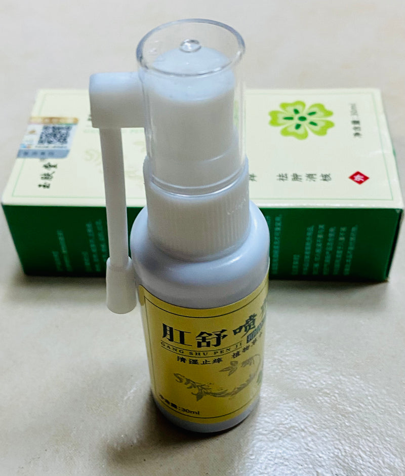 30ml 100% Natural Herbal Hemorrhoids Spray Powerful Hemorrhoids Treatment Agent Relieve Anal Pain Hemorrhoids Spray - Tuzzut.com Qatar Online Shopping